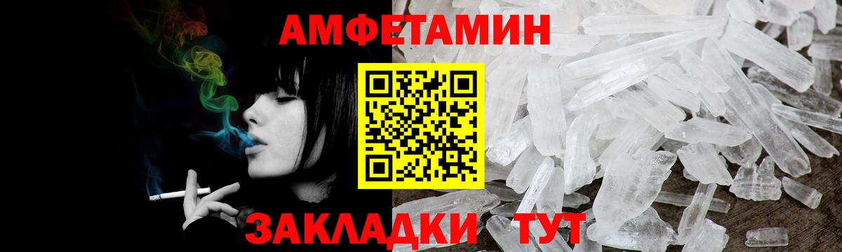 Амфетамин VHQ Королёв