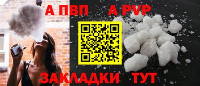 синтетический гашиш Канаш