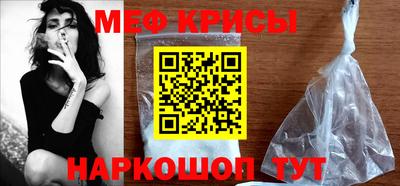 сатива Камышлов