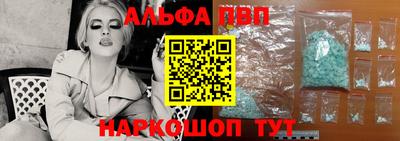 синтетический гашиш Канаш
