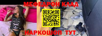 сатива Камышлов