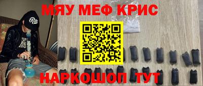 сатива Камышлов