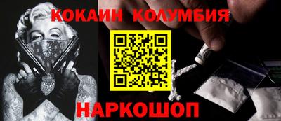 герыч Кандалакша