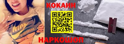 синтетический гашиш Канаш