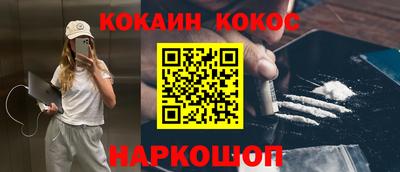 герыч Кандалакша