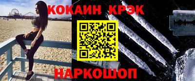 синтетический гашиш Канаш