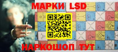 герыч Кандалакша