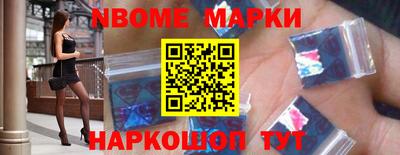 синтетический гашиш Канаш