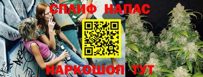 синтетический гашиш Канаш