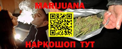 синтетический гашиш Канаш