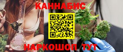 синтетический гашиш Канаш