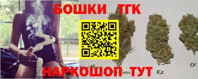 синтетический гашиш Канаш
