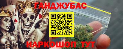 синтетический гашиш Канаш
