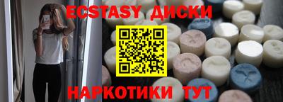 сатива Камышлов