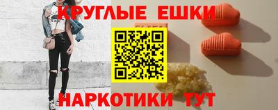 сатива Камышлов