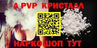 синтетический гашиш Канаш