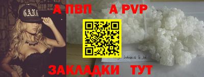 синтетический гашиш Канаш