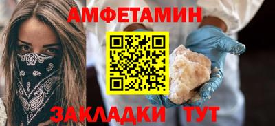 герыч Кандалакша