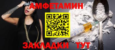 сатива Камышлов
