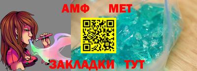 сатива Камышлов