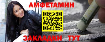 герыч Кандалакша