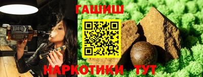 сатива Камышлов