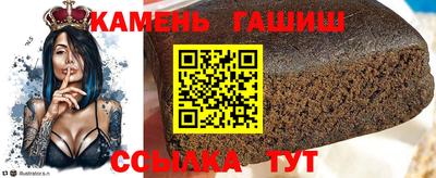 герыч Кандалакша