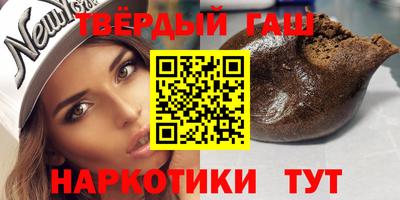 сатива Камышлов