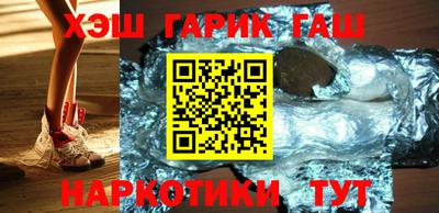 синтетический гашиш Канаш
