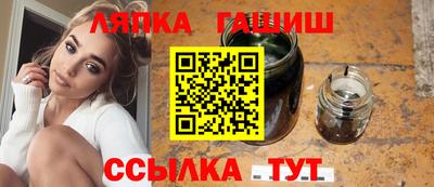 сатива Камышлов