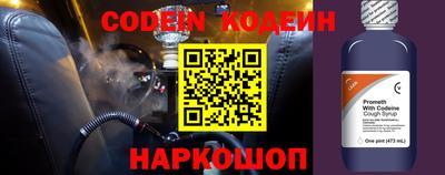 сатива Камышлов