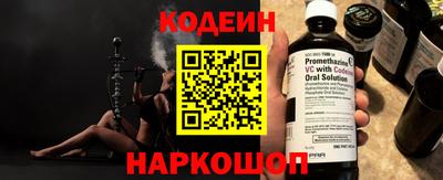 сатива Камышлов