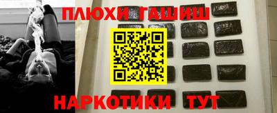 герыч Кандалакша