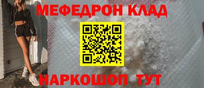 сатива Камышлов
