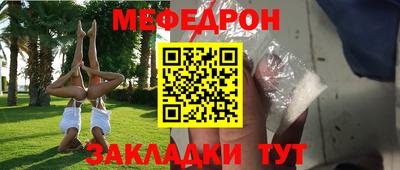 сатива Камышлов