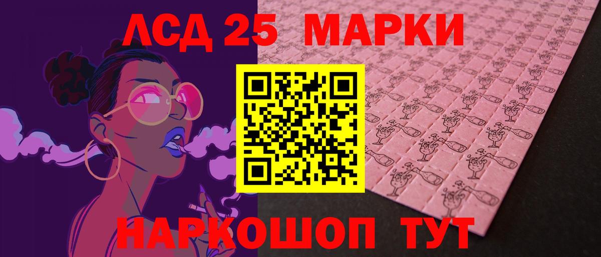 Лсд 25 экстази ecstasy  Вход с VPN  Королёв  мега сайт  Лсд 25 экстази ecstasy 
