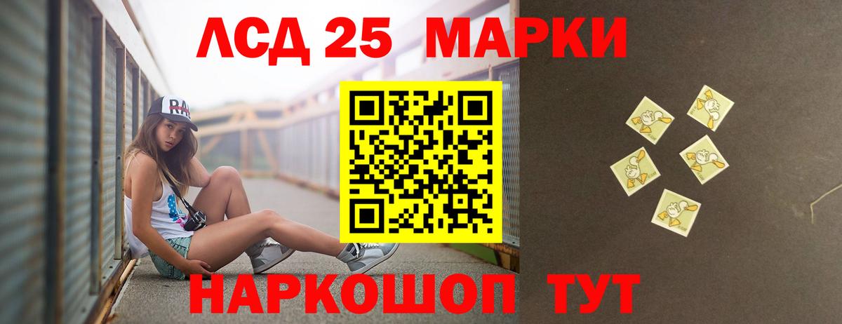 COCAIN  MDMA  Вход с VPN  Королёв  Гашиш  А ПВП СОЛЬ   Конопля  ГАШИШ  МЕФ  