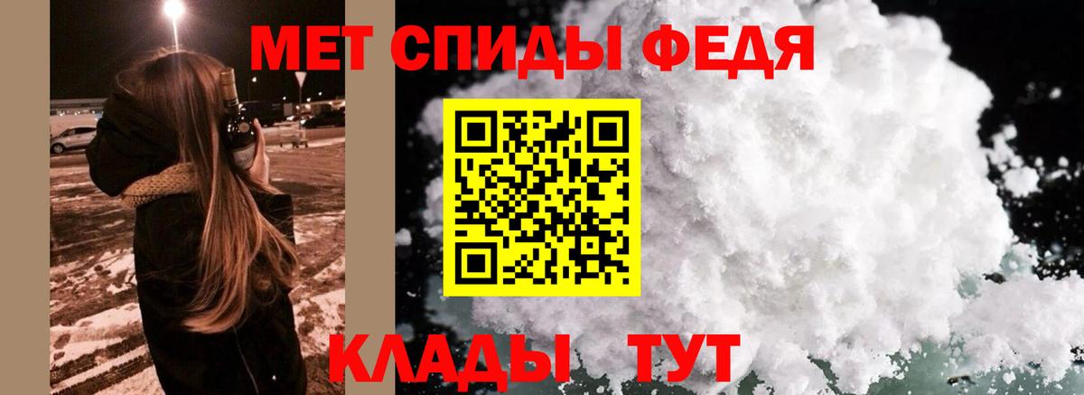 Метамфетамин Декстрометамфетамин 99.9%  Вход с VPN  Метамфетамин  Метамфетамин Декстрометамфетамин 99.9%  Королёв 
