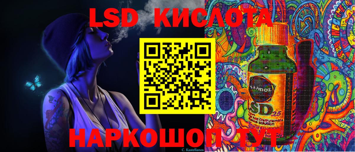Наркотические марки 1500мкг Королёв