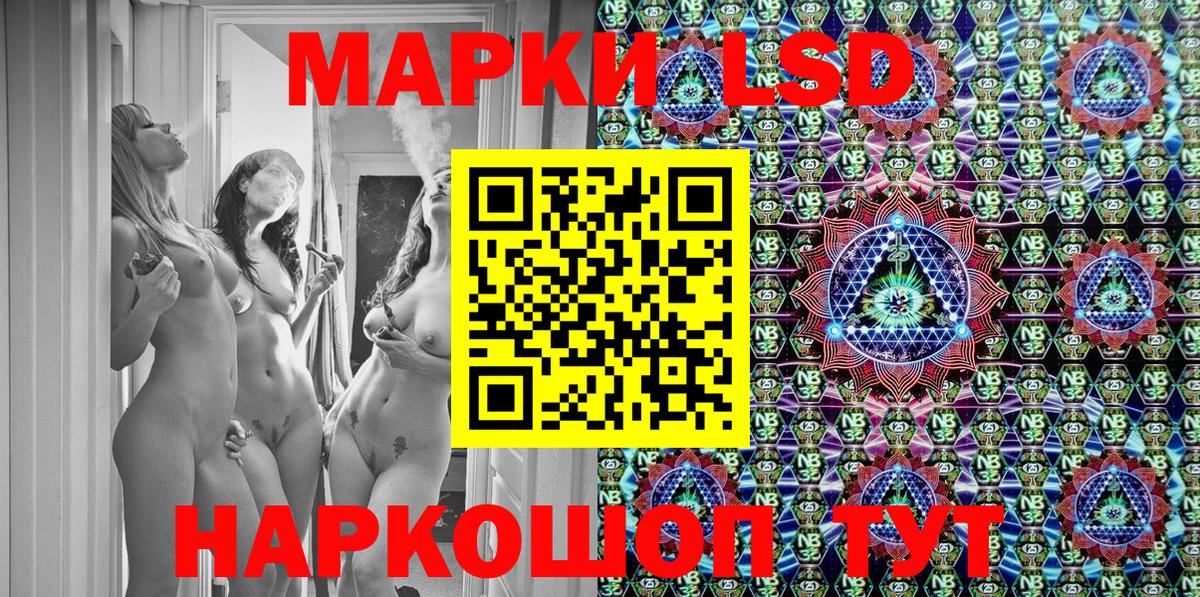 Марки N-bome 1500мкг  Марки N-bome 1500мкг  купить наркотики сайты  Вход с VPN  Королёв 