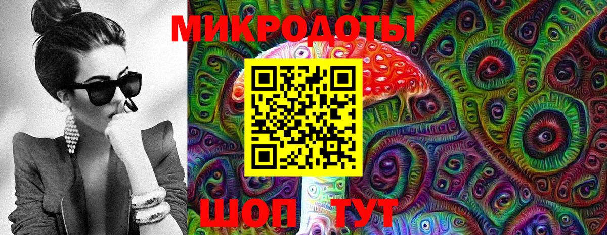 купить наркотики цена  Вход с VPN  Королёв  Галлюциногенные грибы ЛСД 